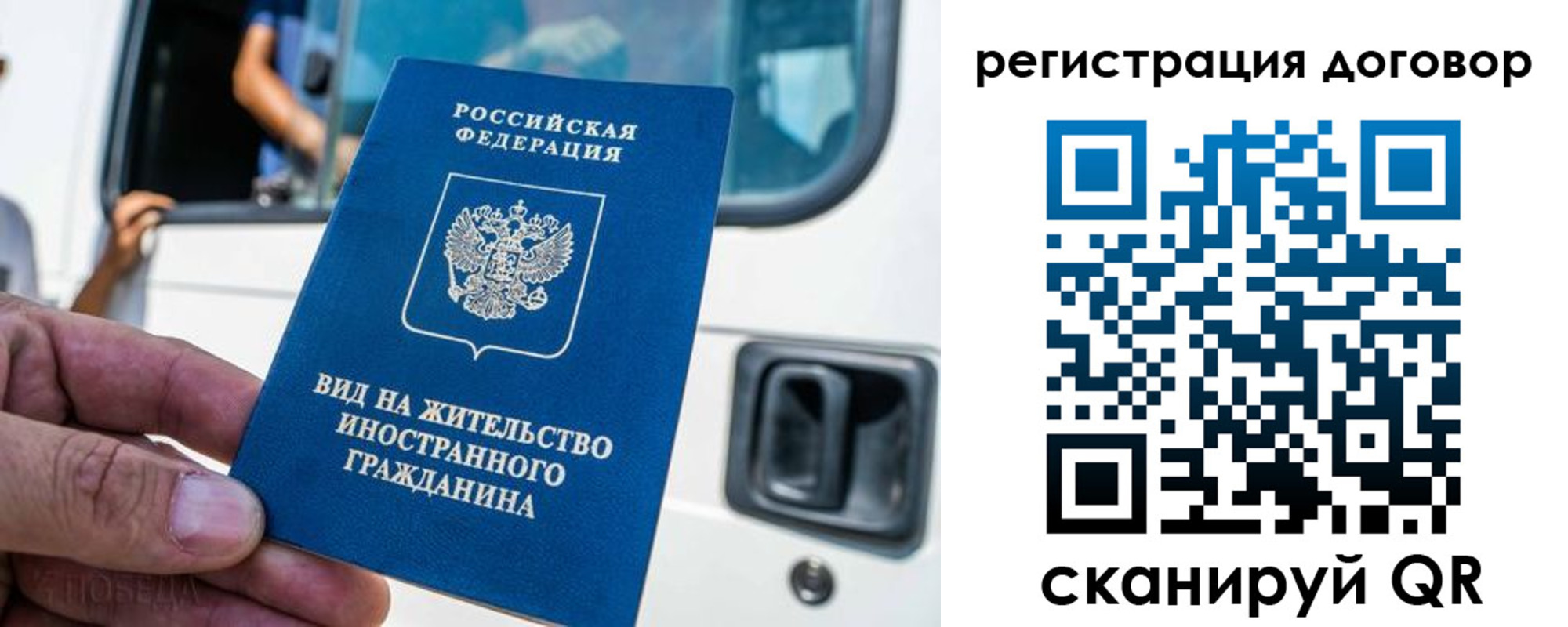 пропишу в квартире в Белово